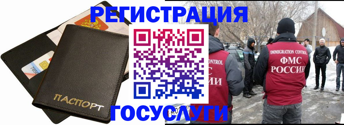 регистрация для дет. сада в Борисоглебске